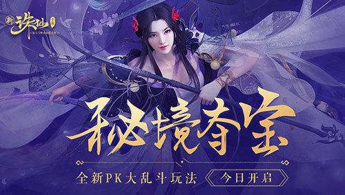 《狐妖王权》冲击爆款,奔着成毅来的