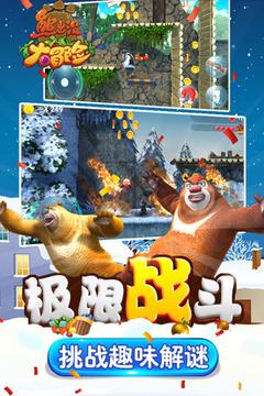 泰国大洞逃生
