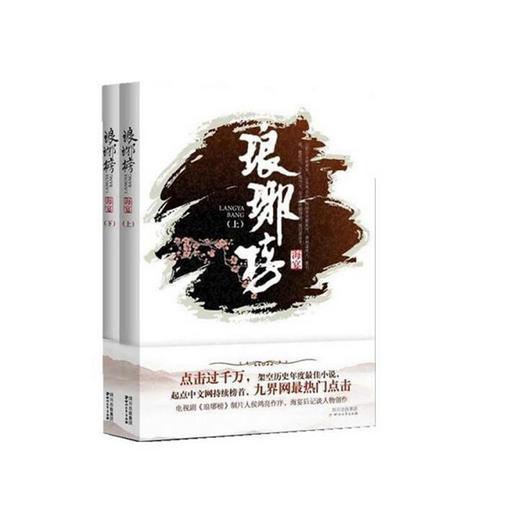 习近平主席特使、全国政协副主席巴特尔出席利比里亚总统就职典礼