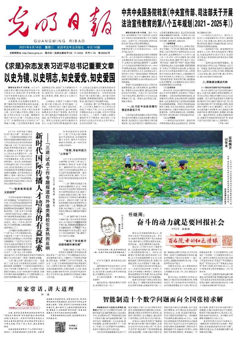 疯狂方块圣诞节